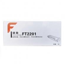 方正FT2201硒鼓碳粉适用于K2201,KM2202打印机（鼓粉一体，1600页容量）