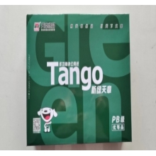 天章B4复印纸