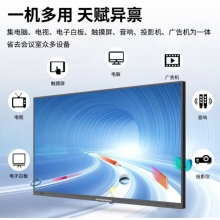 鸿合HD-98F2