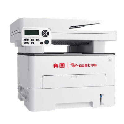 奔图 M7185DN