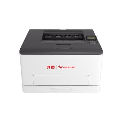 奔图CP1150DN A4彩色激光打印机
