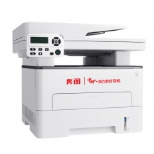 奔图 M7185DN