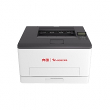 奔图CP1150DN A4彩色激光打印机