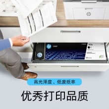 惠普（HP）原装388A硒鼓  适用P1007,P1008,P1108,M128fwM1210,M1213nf,M1216nfh,M1139打印机