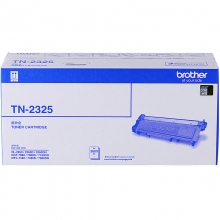 兄弟TN-2325 黑色墨粉 （适用兄弟7380/7480/7880、7080/7080D/7180、2260/2260D/2560）