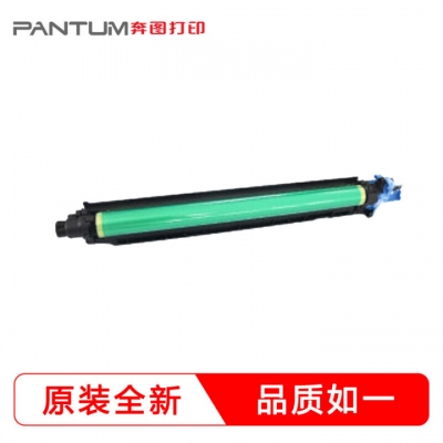 奔图9005套鼓