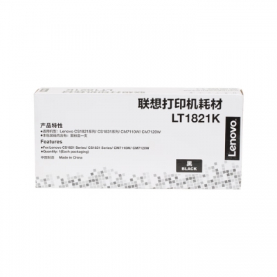 联想 LT1821K黑色原装粉盒（适用于CS1831/CS1831W/CM7120W/CS1821/CS1821W/CM7110W打印机）