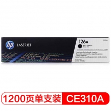 惠普（HP）适配 CP1025 黑色硒鼓CE310A 126A