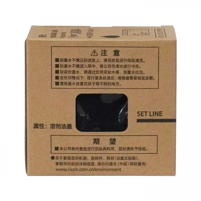 理光DD2434C油墨