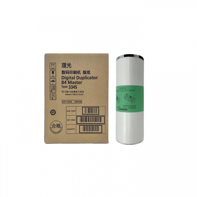 理光DD3345C版纸