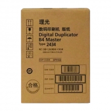 理光DD2434C版纸