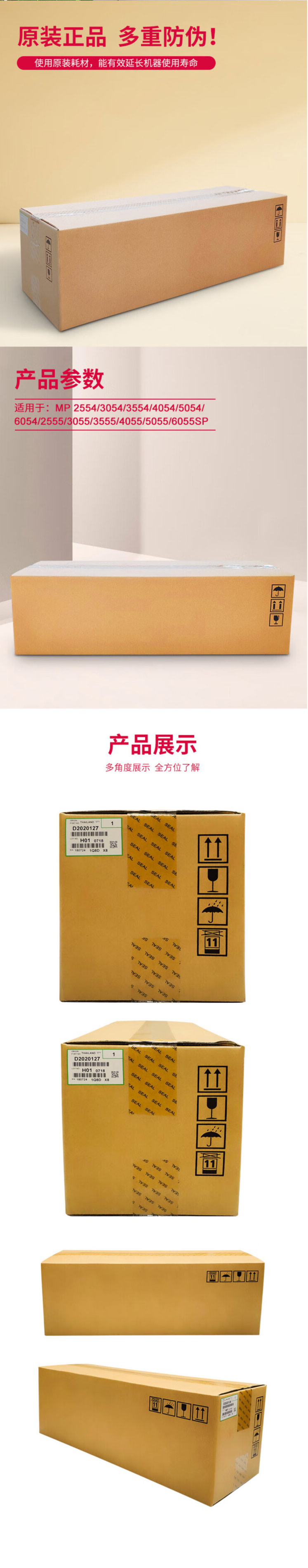 详情.jpg