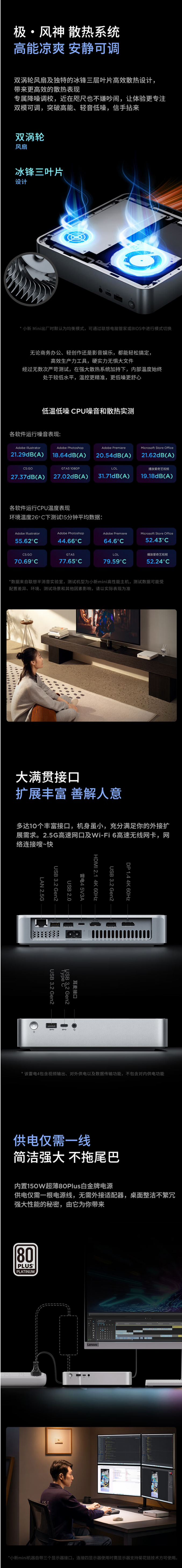详情.jpg