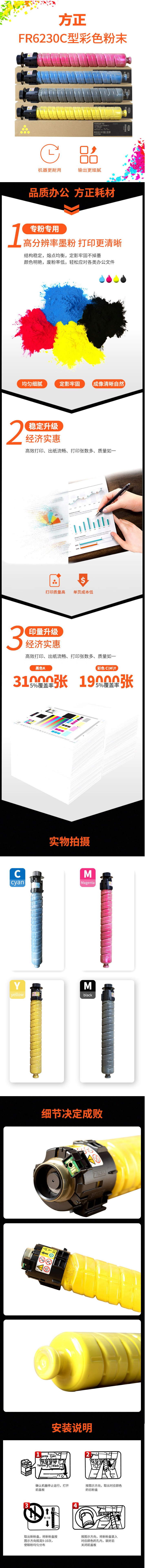 详情.jpg